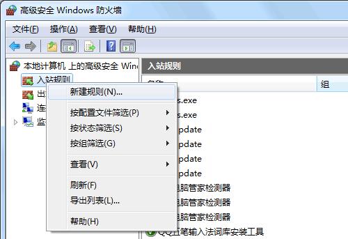 win7�����������O�û�ɫ��ô��Q