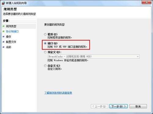 win7�����������O�û�ɫ��ô��Q