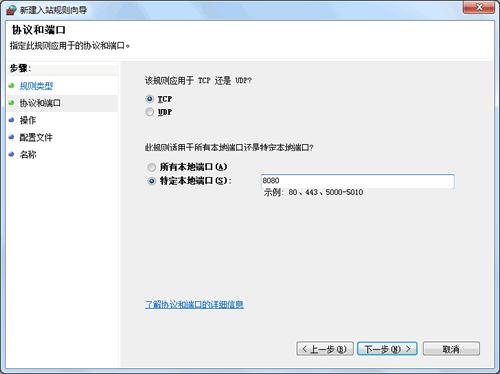 win7�����������O�û�ɫ��ô��Q