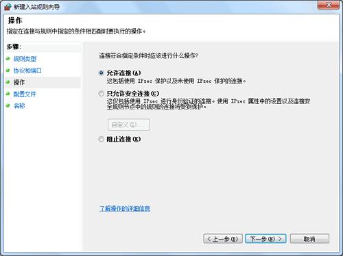win7�����������O�û�ɫ��ô��Q