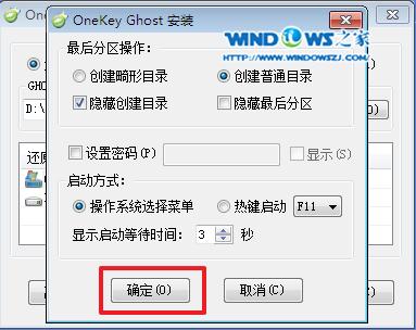 ��ȼ��gwin7ϵ�y���b�̳�