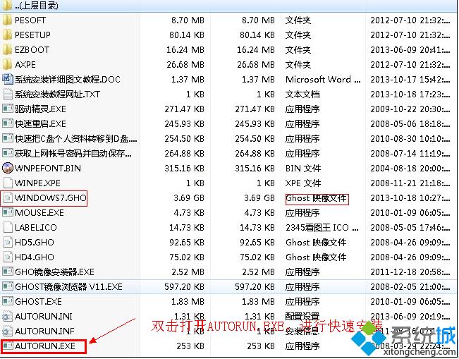 ���_autorun.exe�ļ�