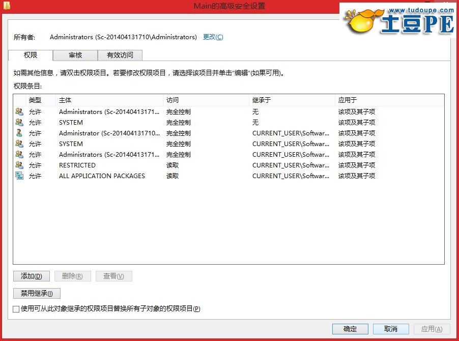 ie����11����_��Ч̎������