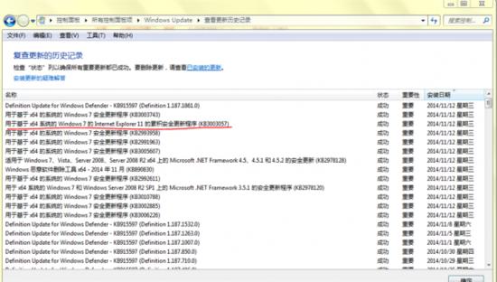 �����Ñ�����IE11�a�����ɰl����������� �g�[���o������