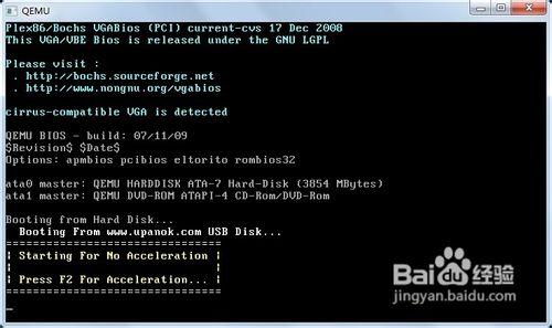 教您怎么用U盤一鍵裝系統(tǒng)