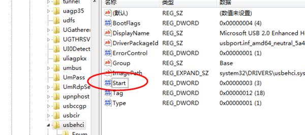 win7���R�e16G��u�P��Q����
