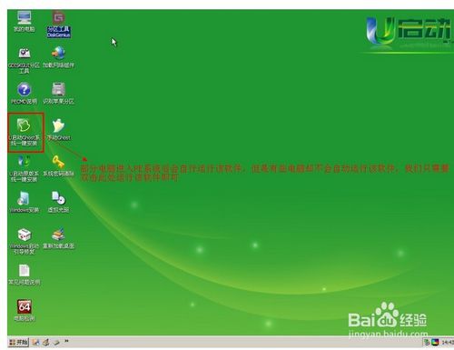 ��ô��u���Ӱ��bwin7ϵ�y�̳�