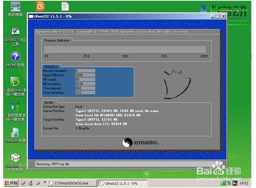 ��ô��u���Ӱ��bwin7ϵ�y�̳�