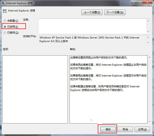 win7ϵ�y���ӽ�ֹ���d�|����С�����V��