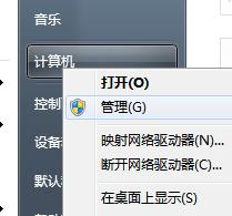 Win7U�P�Ӱ��b������ô�k