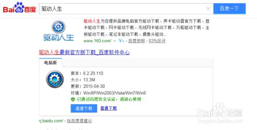 Win7U�P�Ӱ��b������ô�k