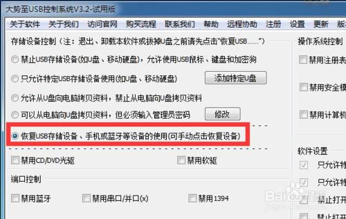 Win7U�P�Ӱ��b������ô�k