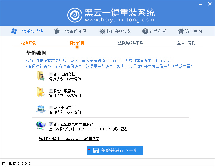 win7��X���bϵ�yԔ���D�Ĳ��E