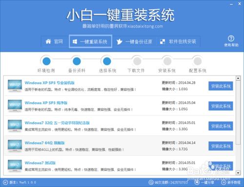 һ�I���bϵ�ywin7 32λ(win7ϵ�y���b�̳�)