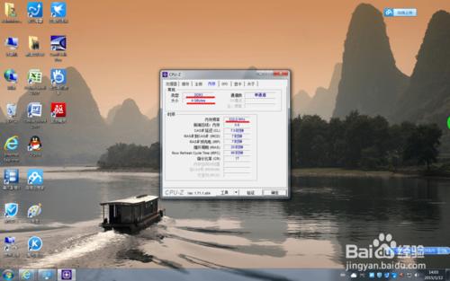 ����ϵ�y32λ64λ֧�փȴ�^�eWin7ֻ�@ʾ4G�ȴ�