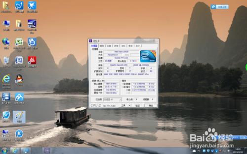 ����ϵ�y32λ64λ֧�փȴ�^�eWin7ֻ�@ʾ4G�ȴ�