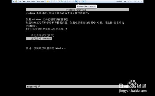 虛擬機(jī)怎么設(shè)置u盤(pán)啟動(dòng)