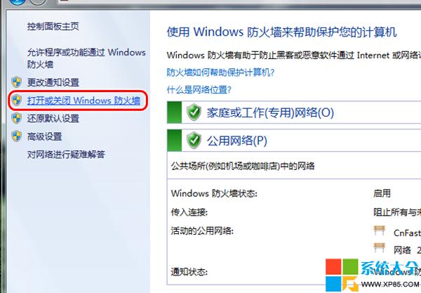 Win7�������������O��,ϵ�y֮��,Win7ϵ�y