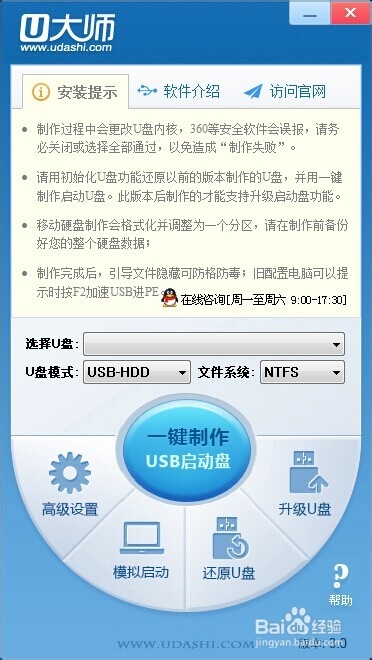 U�P���bϵ�y win7 32λ �_�C �Pӛ��ͨ�� [�D��]