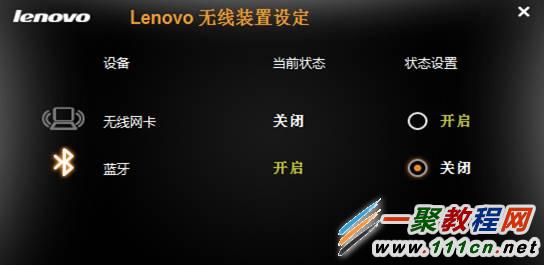 Win7系統(tǒng)無(wú)線怎么開(kāi)啟?windows 7 無(wú)線開(kāi)啟方法圖解