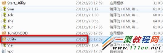 Win7系統(tǒng)無(wú)線怎么開(kāi)啟?windows 7 無(wú)線開(kāi)啟方法圖解