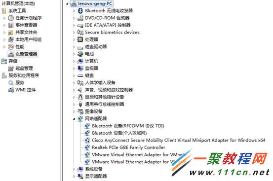 Win7系統(tǒng)無(wú)線怎么開(kāi)啟?windows 7 無(wú)線開(kāi)啟方法圖解