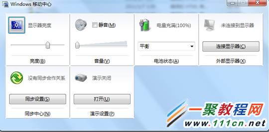 Win7系統(tǒng)無(wú)線怎么開(kāi)啟?windows 7 無(wú)線開(kāi)啟方法圖解