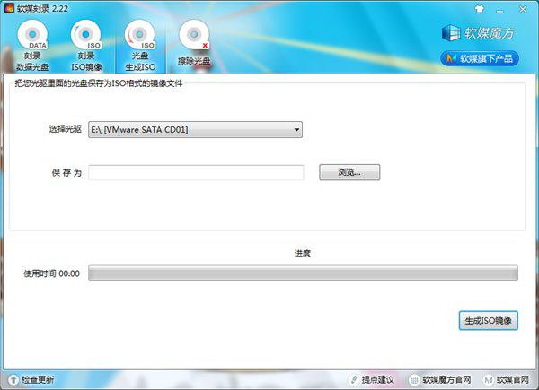 光盤中系統(tǒng)拷貝到u盤方法詳解