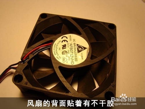 解決電腦風(fēng)扇噪音大方法