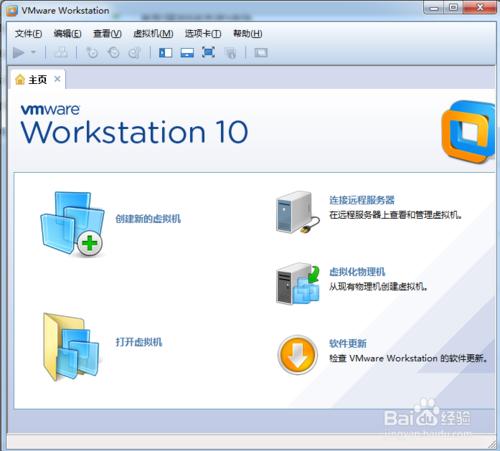 ʹ��U�P��VMware Workstation̓�M�C�bϵ�y