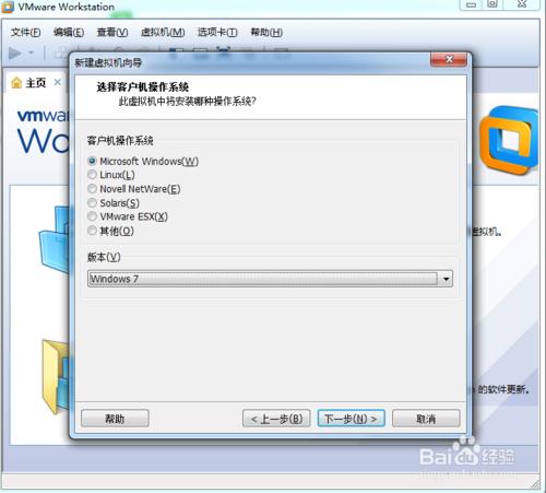 ʹ��U�P��VMware Workstation̓�M�C�bϵ�y