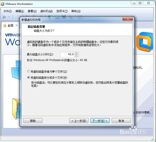 ʹ��U�P��VMware Workstation̓�M�C�bϵ�y