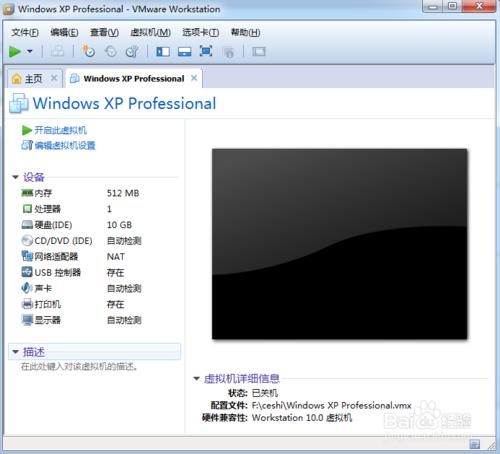 ʹ��U�P��VMware Workstation̓�M�C�bϵ�y
