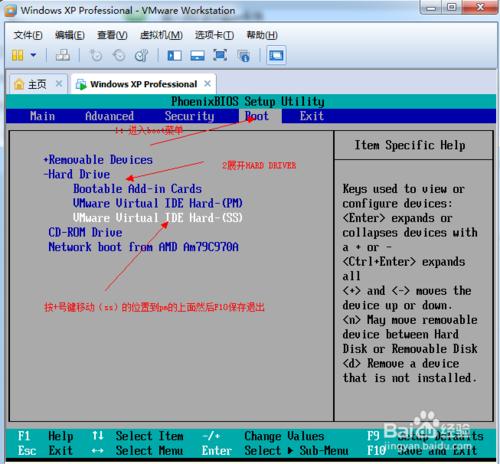 ʹ��U�P��VMware Workstation̓�M�C�bϵ�y