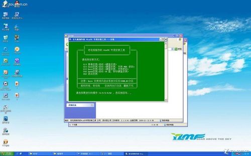 U盤安裝系統(tǒng)教程:手把手教你U盤裝WIN7
