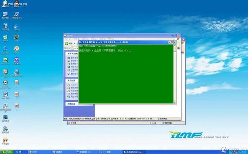 U盤安裝系統(tǒng)教程:手把手教你U盤裝WIN7