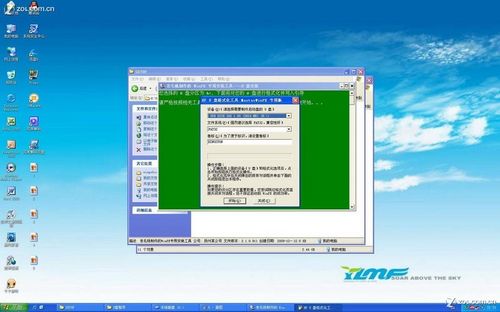 U盤安裝系統(tǒng)教程:手把手教你U盤裝WIN7