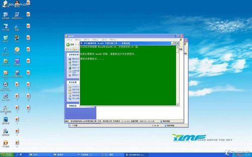 U盤安裝系統(tǒng)教程:手把手教你U盤裝WIN7