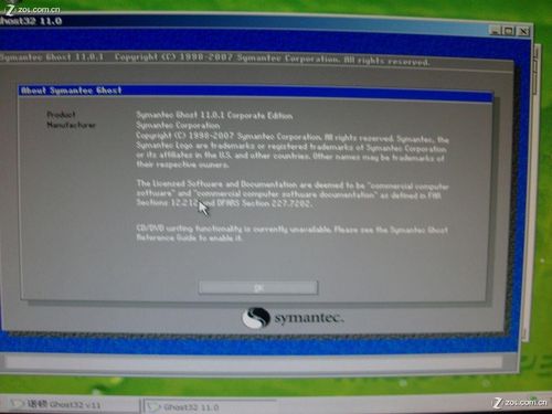 U盤安裝系統(tǒng)教程:手把手教你U盤裝WIN7