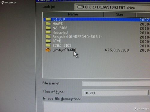 U盤安裝系統(tǒng)教程:手把手教你U盤裝WIN7