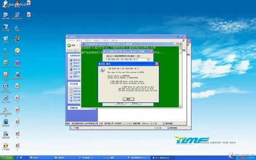 U盤安裝系統(tǒng)教程:手把手教你U盤裝WIN7