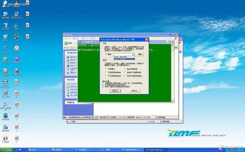U盤安裝系統(tǒng)教程:手把手教你U盤裝WIN7