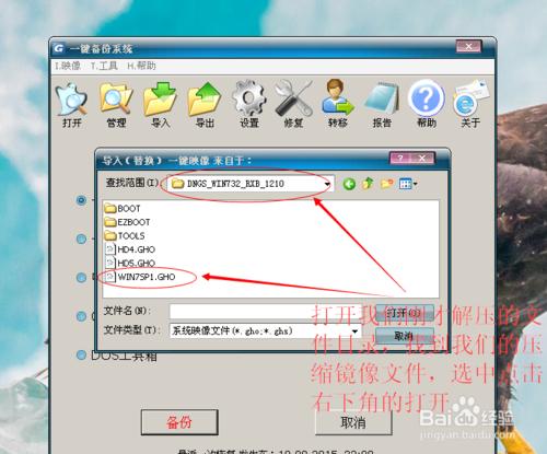 һ�Ighost���bwindows7ϵ�y