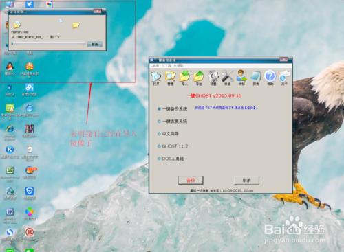 һ�Ighost���bwindows7ϵ�y