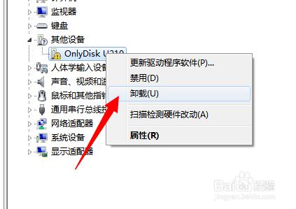 Win7U�P�Ӱ��b������ô�k