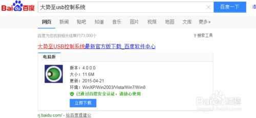 Win7U�P�Ӱ��b������ô�k