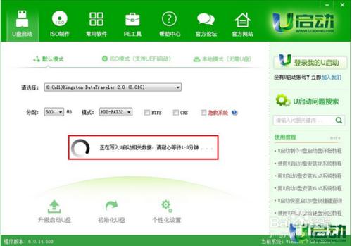 �������ͨU�P�bWin7ϵ�y�������d�����b��