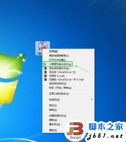 ʹ��UltraISO����������ӱP