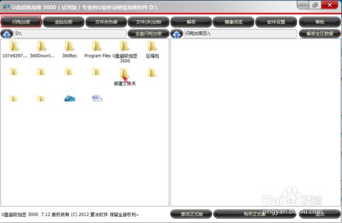 U�P�ϵ��ļ��A���ܷ���