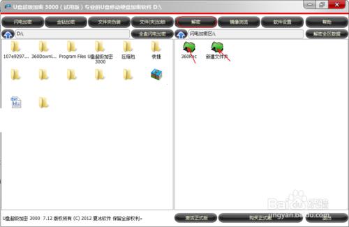 U�P�ϵ��ļ��A���ܷ���